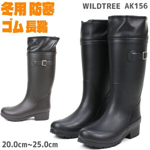 WjA C h Chc[ AK156 ubN uEWILDTREE q o[u[c ~pCᓹ NX}Xh ɂ 킢 qC ̎q  wl  WbL[u[c