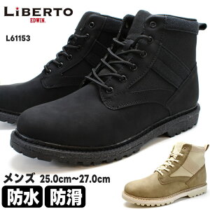 xgGhEC hu[c YLIBERTO EDWIN L61153 BLACK BEIGEh h ϐ hJWA  ኦn NX}X [Nu[c hu[c hXj[J[