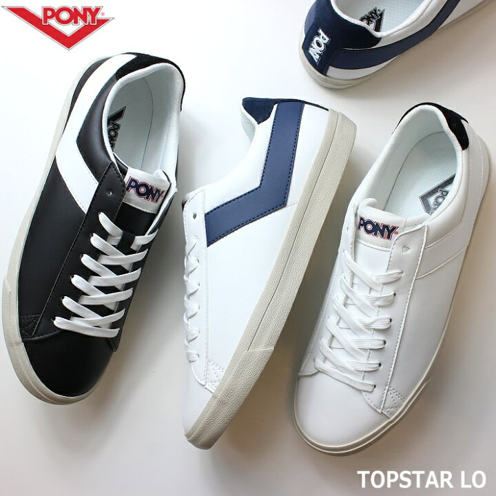 楽天市場 Pony スニーカーポニー トップスター ローpony Topstar Lo G2131tp01 G2131tp02 G2131tp05スケートボード バスケットボール シューズ ローカットスニーカー フットパークヌシセ