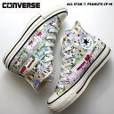 コンバース オールスター (R) ピーナッツ CP HI マルチALL STAR (R) PEANUTS CP HI 31310730スヌーピー コラボ スニーカー コミック キャラクター 可愛い 靴 通学 ハイカットコンバース スヌーピー オールスター