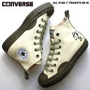 コンバース オールスター (R) ピーナッツ BS HI オフホワイト/トープALL STAR (R) PEANUTS BS HI 31310740スヌーピー コラボ スニーカー コミック キャラクター 可愛い 靴 通学 ハイカットコンバース スヌーピー オールスター