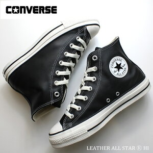 Ro[X U[ I[X^[ (R) HI 31311311 ubNCONVERSE LEATHER ALL STAR (R) HIU[ Xj[J[ nCJbg Ro[X l v C Vv