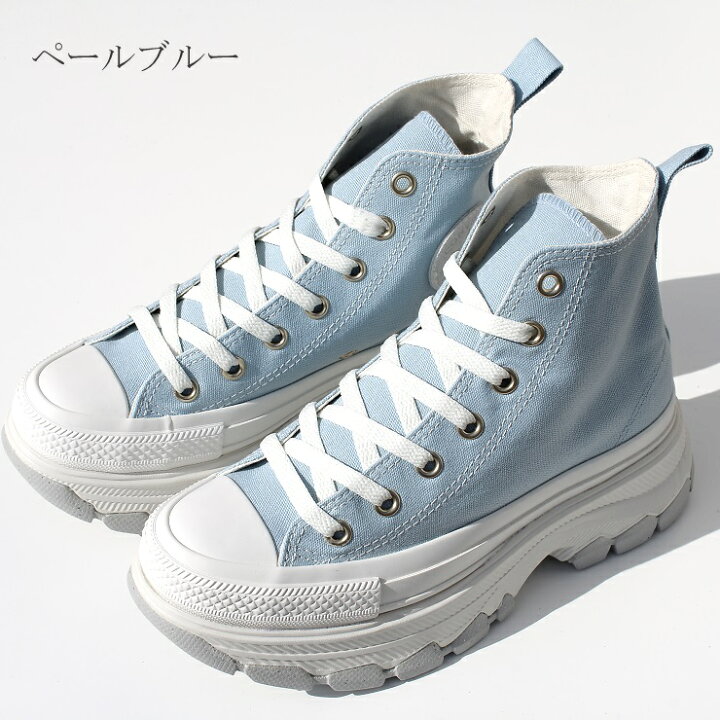Converse ハイカットスニーカーコーデ 蛍光色 スニーカー 厚底 人気のコンバースおすすめレディースコーデ16選 カラー別の合わせ方も紹介 mall アンドモール 公式通販