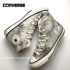 コンバース オールスター US フラワー HI 31312090 ベージュCONVERSE ALL STAR US FLOWER HIレディース スニーカー ハイカット ベージュ U.S. ORIGINATOR アメリカンヴィンテージ レトロ スニーカー アンティーク 花柄 大人 上品 靴