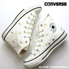 コンバース オールスター (R) デイジーフラワー HI 31312220 オフホワイトALL STAR (R) DAISYFLOWER HI韓国 スニーカー 刺繍 フラワー モチーフ デイジー ガーリー 可愛い ナチュラル 花柄 靴レディース スニーカー おしゃれ 女性 フッション キュート