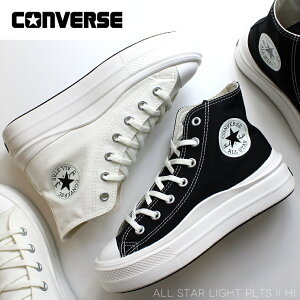 Ro[X I[X^[ Cg PLTS II nCJbg 31312520 31312521CONVERSE ALL STAR LIGHT PLTS II HI zCg ubNfB[X Xj[J[  ̎q 킢 C Vv Xj[J[ l Xg
