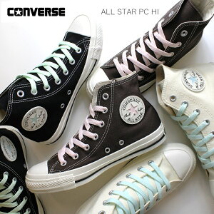 Ro[X I[X^[ PC HI 31313350 31313351 31313352CONVERSE ALL STAR PC HI uE zCg ubNfB[X Xj[J[ nCJbg pXe ݃J[ ̎q 킢 K[[ C ʊw