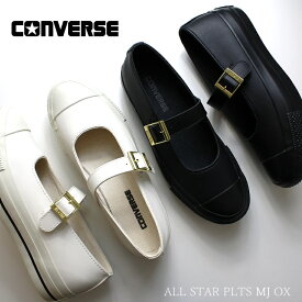 コンバース オールスター PLTS MJ OX 31313431 31313430CONVERSE ALL STAR PLTS MJ OX オフホワイト ブラックレディース スニーカー 厚底 女の子 かわいい 靴 シンプル スニーカー 大人 ガーリー メリージェーン ストラップ パンプス