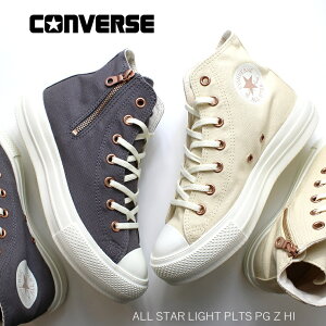 Ro[X I[X^[ Cg PLTS PG Z HI 31313491 31313490CONVERSE ALL STAR LIGHT PLTS PG Z HI N[ fB[vOCfB[X Xj[J[  y nCJbg ̎q 킢 C Vv Xj
