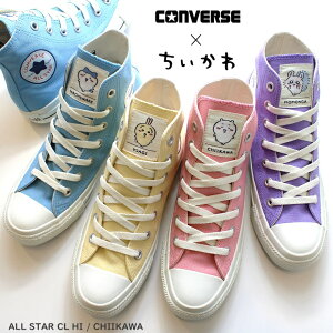 yR{z Ro[X I[X^[ CL HI /  31314140 31314141 31314142 31314143CONVERSE ALL STAR CL HI / CHIIKAWA  n`  KfB[X Xj[J[ nCJbg l