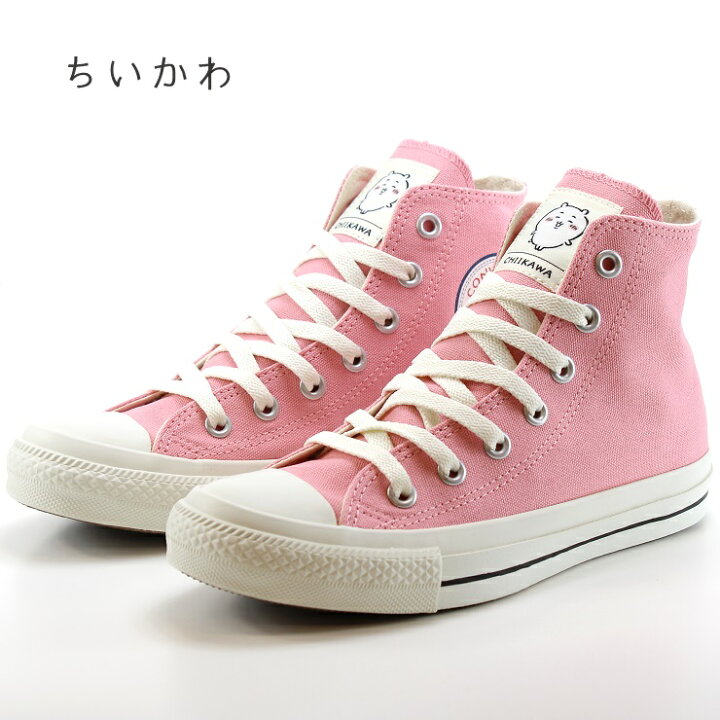 楽天市場】【ちいかわコラボ】 コンバース オールスター CL HI / ちい 
