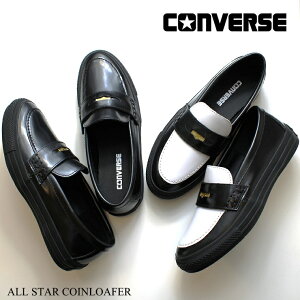 Ro[X I[X^[ RC[t@[ ubN/zCg ubN 31315090 31315091CONVERSE ALL STAR COINLOAFER} X^C [t@[ v [h ꂢ l Xj[J[ U[ Xb|