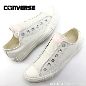 Ro[X Xb| fB[X Xj[J[Ro[X I[X^[ Xbv FE OX y[zCg/CgsNCONVERSE ALL STAR SLIP FE OXXb| Vv l ʊw C ʋ ݃J