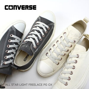 Ro[X I[X^[ Cg t[[X PG OX ItzCg `R[CONVERSE ALL STAR LIGHT FREELACE PG OX 31316441 31316440fB[X Xj[J[ y C Xb| wl l C y SR 