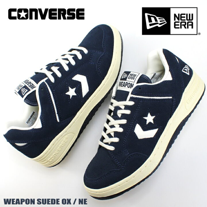 楽天市場】NEW ERA コンバース ウエポン スエード OX / NE 33701950 