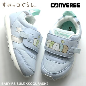 Ro[X xr[ RS ݂R炵 TbNX/~g 37303510CONVERSE BABY RS SUMIKKOGURASHI݂R炵 R{ Xj[J[ ǂ xr[ C LN^[ 킢 vLbY jO }W