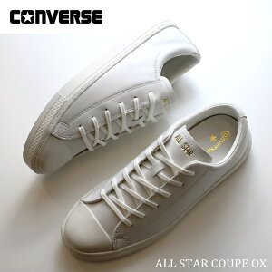 Ro[X I[X^[ Nbv OX zCg 38002000CONVERSE ALL STAR COUPE OXY fB[X hbV[ l i U[ C [h v ꂢ߃U[ Xj[J[ {v Xj[J[ l C 