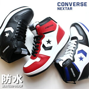 コンバース 靴 防水 レディーススニーカーの人気商品 通販 価格比較 価格 Com