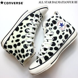 コンバース オールスター ダルメシアンファー HI オフホワイトCONVERSE ALL STAR DALMATIANFUR HI 1SD182 31307820コンバース ダルメシアン アニマル柄 ファー素材