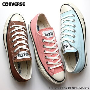 Ro[X I[X^[ US J[fj OX Cgu[ sN CguECONVERSE ALL STAR US COLORDENIM OX31308220 31308221 3130822