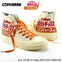 コンバース オールスター （R）カルビー ポテトチップス HI コンソメパンチCONVERSE ALL STAR (R) Calbee POTATO CHIPS HI31310190 コラボスニーカー