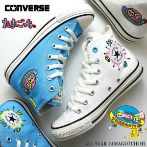 Ro[X I[X^[ ^}Sb` HI u[ zCgCONVERSE ALL STAR TAMAGOTCHI HI31310400 31310401R{Xj[J[ ܂