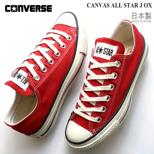 Ro[X I[X^[J OX {Ro[X LoX I[X^[ J OX bhCONVERSE CANVAS ALL STAR J OX 31310430Y