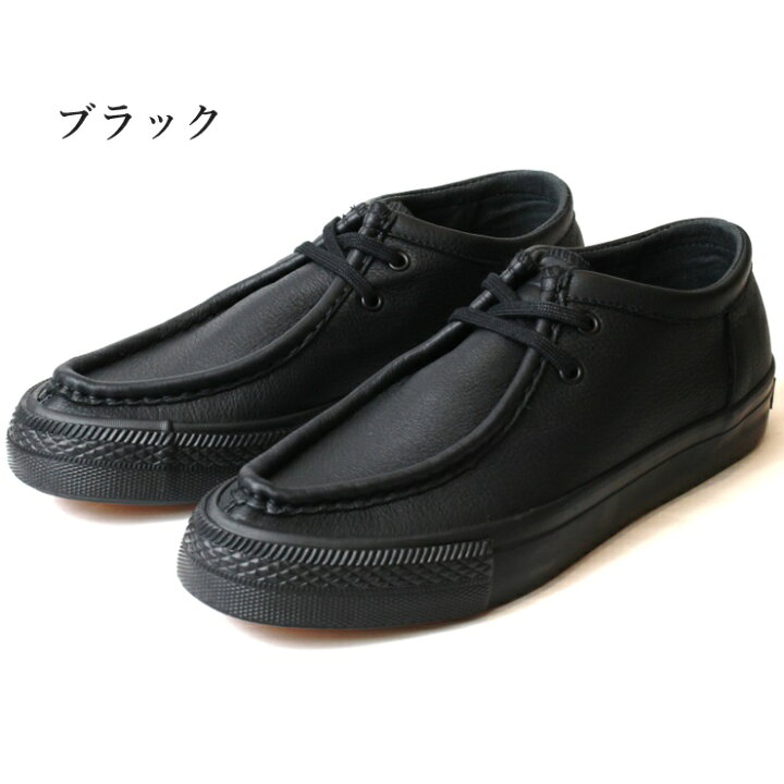 楽天市場】コンバース スニーカーCS モカシン SK LE OX オフホワイト 