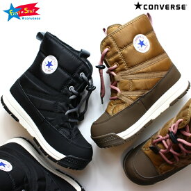 ブーツ 子供コンバース チャイルド オールスター WP LU ブーツ ベージュ ブラックCONVERSE CHILD ALL STAR WP LU BOOTS 37302040 37302041防水ブーツ 撥水 子供靴 スノーブーツ ウィンターブーツ ダウンブーツ ナイロンブーツ ウォータープルーフ 雪道