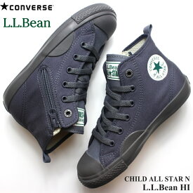 コンバース チャイルド オールスター N L.L.Bean Z HI ストーングレイCONVERSE CHILD ALL STAR N L.L.Bean Z HI 37302200子供靴 子供スニーカー