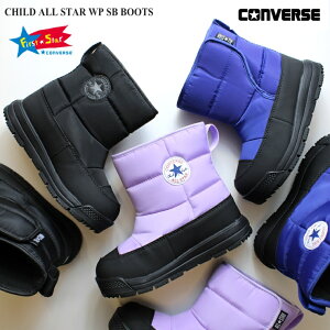 u[c qRo[X `Ch I[X^[ WP SB CbN/ubN u[/ubN ubNmN[CONVERSE CHILD ALL STAR WP SB BOOTS 37302720 37302721 37302722 EB^[u[c _E