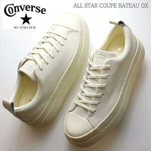 Ro[X I[X^[ Nbv og[ OX GNCONVERSE ALL STAR COUPE BATEAU OX38001630  U[Xj[J[ {[\[