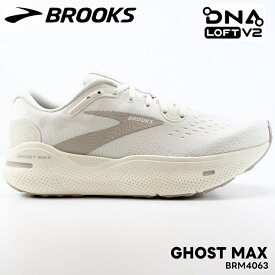 ブルックス ランニングシューズ メンズBROOKS GHOST MAX BRW4063 ホワイト/サンドゴーストマックス ランニングシューズ厚底 マラソン ジョギング トレーニング ウォーキング 長距離 陸上