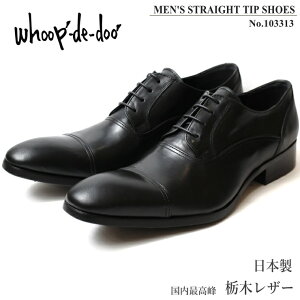 t[vfBhD { {v Ȗ؃U[ Xg[g`bvV[Ywhoop-de-doo 103313 ubNamC vC tH[} OH hXV[Y