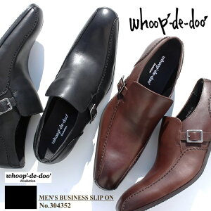 rWlXV[Y {v X[JXb|V[Y whoop-de-doo 304352 ubN _[NuE