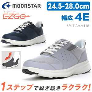 g킸ɗ Xj[J[ Y 4E L y EH[LOV[Y am JWA iY [X^[ C[W[S[ MOONSTAR EZGO SPLT AMM118 OC lCr[EȒP 