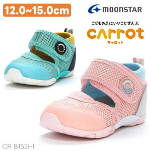 ���[���X�^�[ �L�����b�g �X�j�[�J�[ �x�r�[ �T�}�[�V���[�YMOONSTAR CARROT CR B152HI �R�[���� �~���g���[���X�^�[ �x�r�[�V���[�Y ���̎q �j�̎q �q�ǂ� �����V���[�Y �ܐ������� �􂦂�C