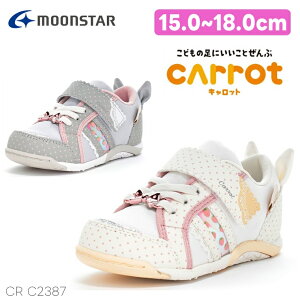 ���[���X�^�[ �L�����b�g �X�j�[�J�[ �L�b�YMOONSTAR CARROT CR C2387 �A�C�{���[ �O���CKinarinoco ���[���X�^�[ �L�b�Y ���̎q �q�ǂ� �ܐ������� �􂦂�C���\�[�� �}�W�b�N�x���g �E��������