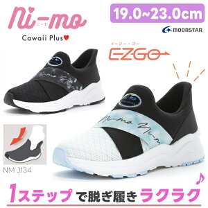 g킸ɗ Xj[J[ [X^[ j[ y Xb| C[W[S[EZGO ni-mo NM J134 SLIP-ON ~g ubNEȒP ̎q WjA Xj[J[ 킢  K[