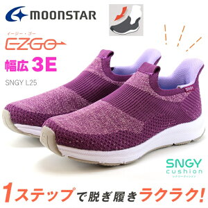 g킸ɗXj[J[ fB[X 3E L Xb| ymoonstar [X^[ SNGY L25 C[W[S[ EZGO CՌz ₷ jbgXj[J[ _炩 Ȃ bV 