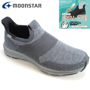 ����g�킸�ɗ�����X�j�[�J�[���[���X�^�[ SNGY M25 �X�g�[���O���Cmoonstar �V�i�W�[�N�b�V���� �X���b�|�� �J�W���A���V���[�Y �n���Y�t���[ �Ռ��z�� �����₷�� ����ɂ��� �ʋC�� �����