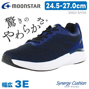 ムーンスター メンズ 3E 幅広 スニーカー 軽量 柔らかいmoonstar ムーンスター SNGY MY04 ネイビーシナジークッション 衝撃吸収 歩きやすい ニットスニーカー 蒸れない 通気性がよい メッシュ ウ