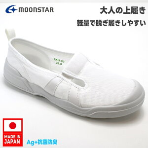 moonstar [X^[ Y/fB[X V[Y MSl̏㗚01 zCg RۖhL  nrV[Y fCT[rX Y {oGV[Y  a@ nr 