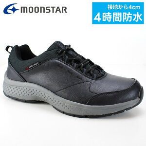 ムーンスター メンズ 防水スニーカーmoonstar SPLT M196 Sブラック防水設計 アウトドア 幅広4E ウォーキングシューズ 仕事履き 旅行 レジャー