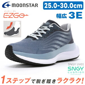 g킸ɗ Xj[J[ Y 3E L y  EH[LOV[Y am C iY [X^[ C[W[S[ ViW[NbV MOONSTAR EZGO SNGY UV01 u[E