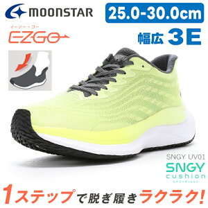 g킸ɗ Xj[J[ Y 3E L y  EH[LOV[Y am C iY [X^[ C[W[S[ ViW[NbV MOONSTAR EZGO SNGY UV01 CE