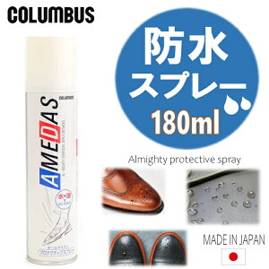 RuX hXv[ A_X 1500COLUMBUS AMEDAS 180ml tbf Xv[ C  Xj[J[C V[PA vC v  P R[g obO  XqAEghA oR Lv J ΍