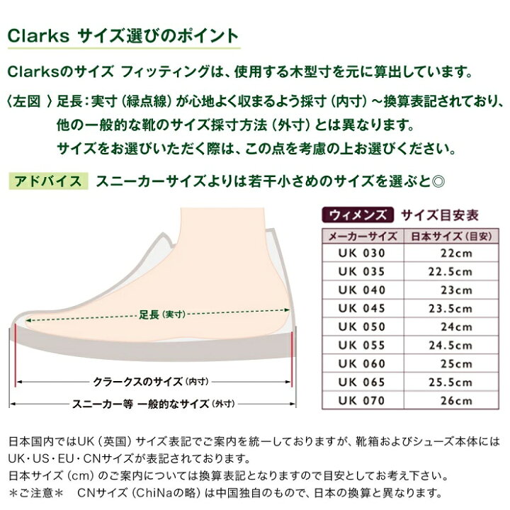 楽天市場】クラークス トーヒルビー エクリュスエードClarks Torhill 