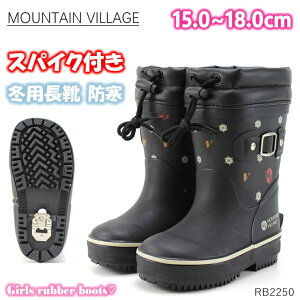 LbY C XpCNt h h }EerbW RB2250 ubNMOUNTAIN VILLAGE q o[u[c ̎q ~pC g Shh S ɂ qC  E^ 