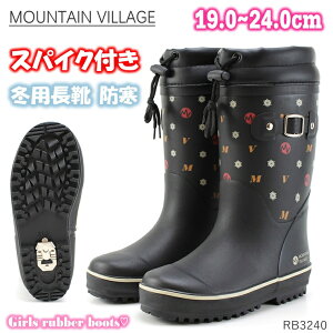 WjA C XpCNt h h }EerbW RB3240 ubNMOUNTAIN VILLAGE q o[u[c ̎q ~pC g Shh S ɂ qC  ʊw C 